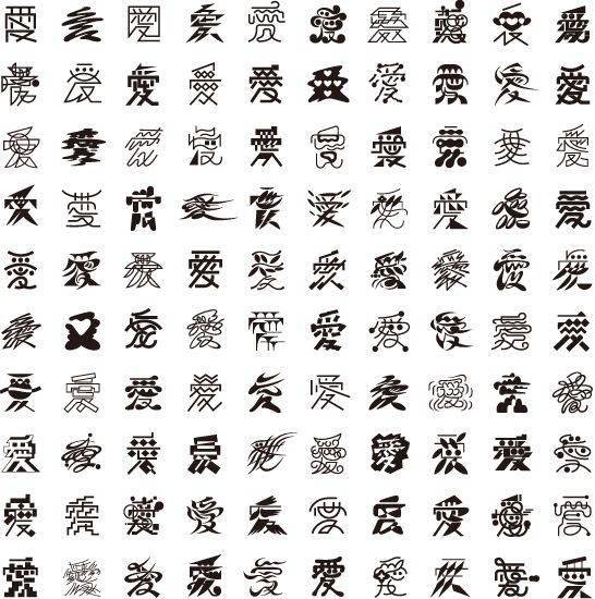字体｜3200种字体风格，给你大大大大的灵感！_文字_设计_石川明