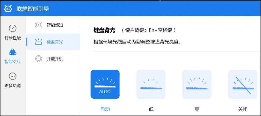 性能党福音:联想小新pro 16 2022深度点评