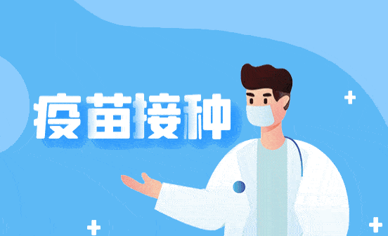 好消息60岁以上老年人接种新冠疫苗有豪礼相送