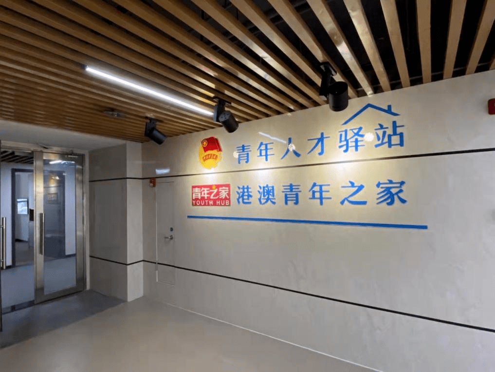 "青年安居行 无忧毕业季"活动推出4598套面向应届毕业生的优惠房源