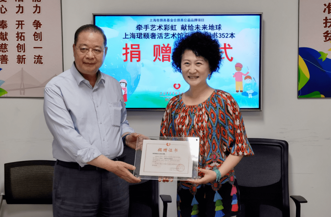 关爱特殊儿童家庭上海珺颐奢活艺术馆孔宪霞捐赠心理疏导书籍300余本