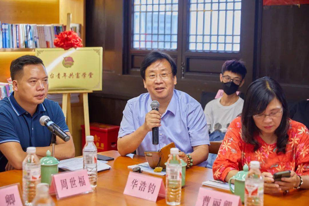 云台青年共富论坛成功举办_云和_两地_陈卿