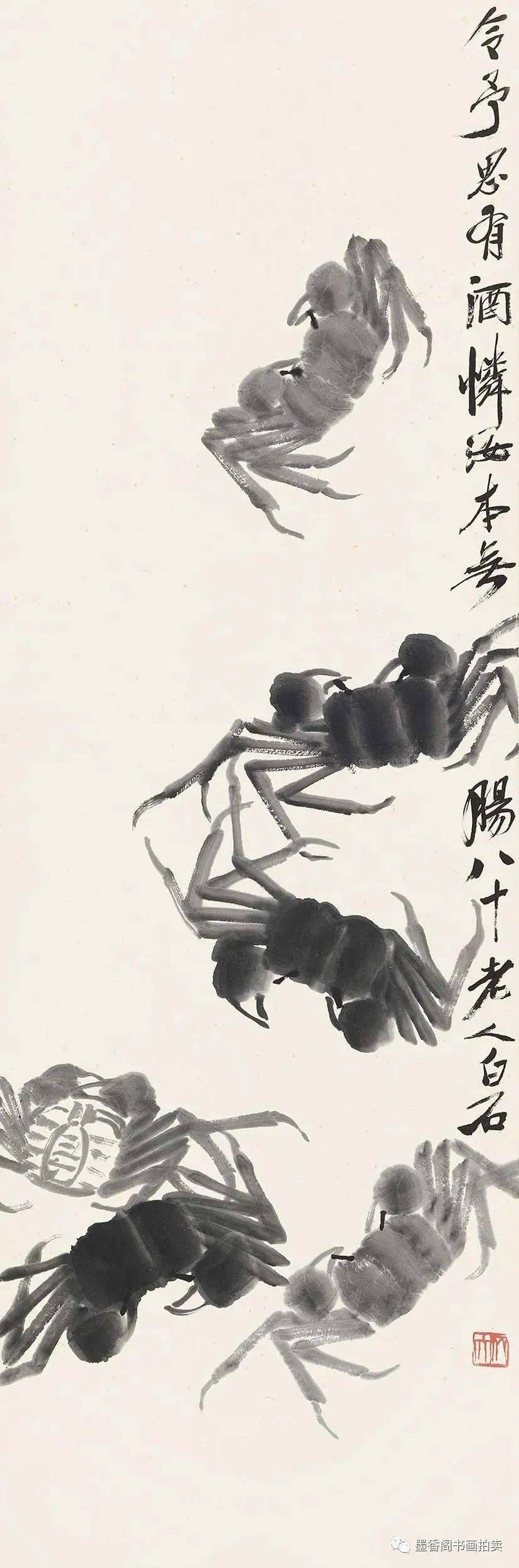 胡佩衡:齐白石直到七十岁后,才画出螃蟹壳的质感来_波罗蜜_书画_般若