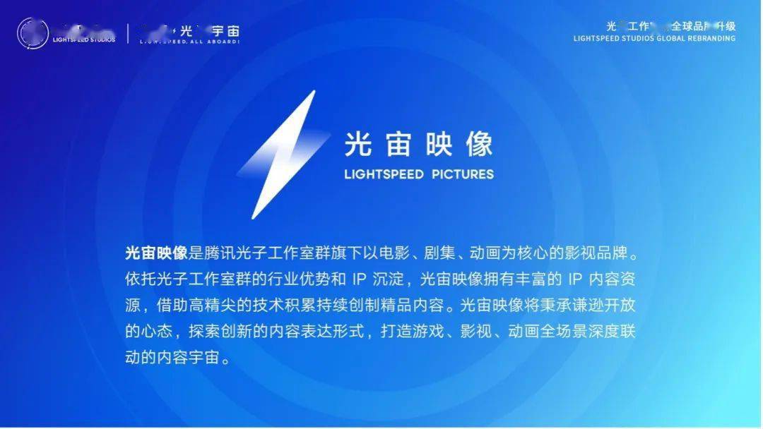 专访腾讯光子总裁陈宇打造光子宇宙连接全球玩家和游戏生态