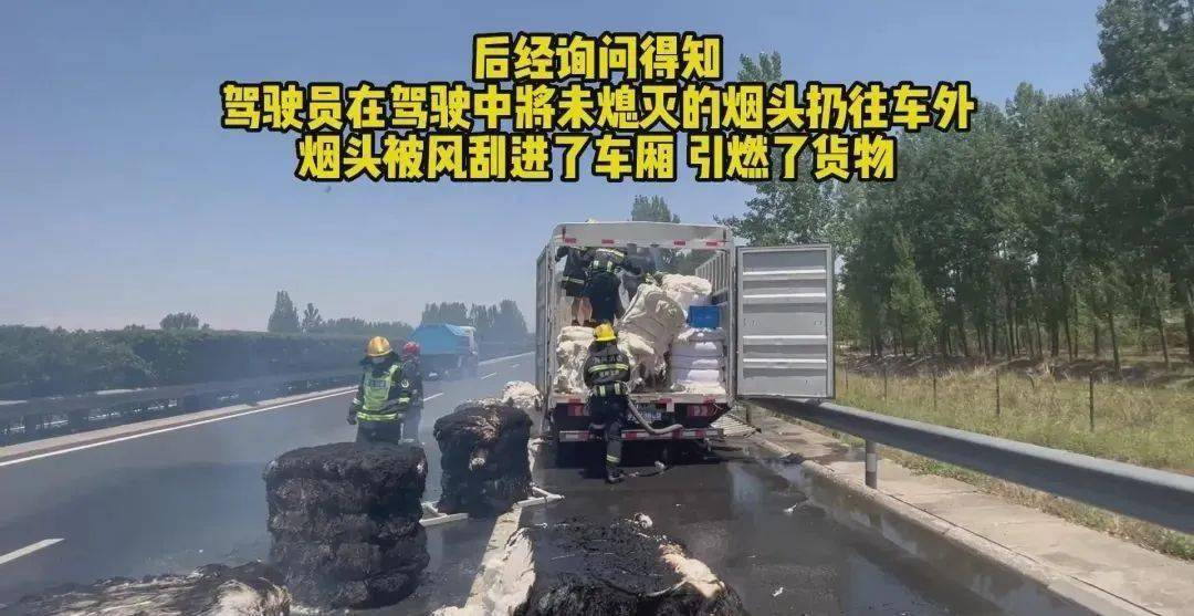 司机吸烟 货车变火车