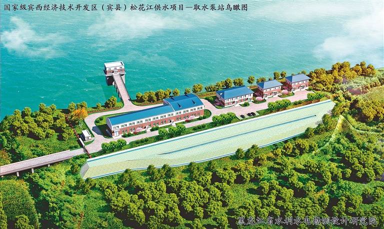 宾县 百姓喝水放心 企业发展劲足_建设_宾西镇_项目