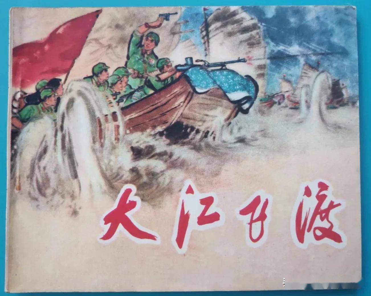 新购8本70年代的连环画，与广大连友分享_手机搜狐网