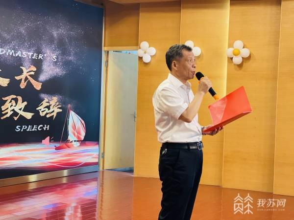 为高中生活画上圆满句号 南京高三学子迎来"成人礼"_毕业_吴国锋_人生