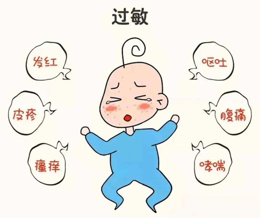 忌口能缓解过敏症状涂花椒水可治过敏性皮炎这些抗过敏小妙招都是坑