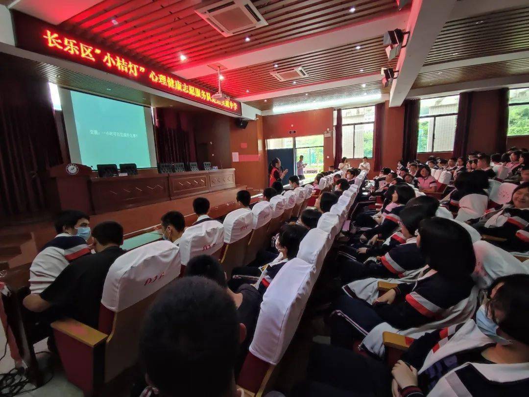未成教育调整心态轻松迎考小桔灯心理健康志愿服务队走进吴航中学