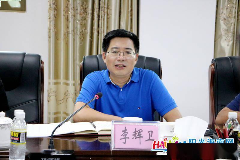 李辉卫率队赴澄迈调研旅游文化体育事业及产业发展情况