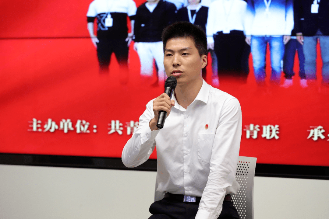 奋进新征程丨中国青年五四奖章分享会走进国网_浙江省_李铁风_汤志航