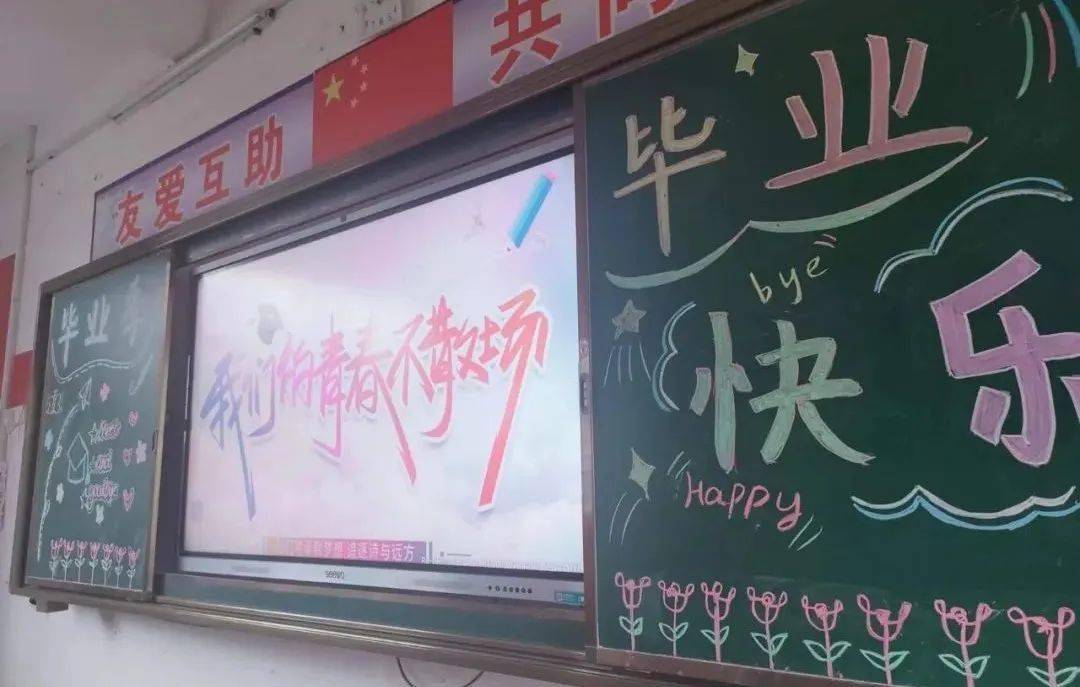 筠门岭初中举行2022届学考动员大会暨毕业典礼