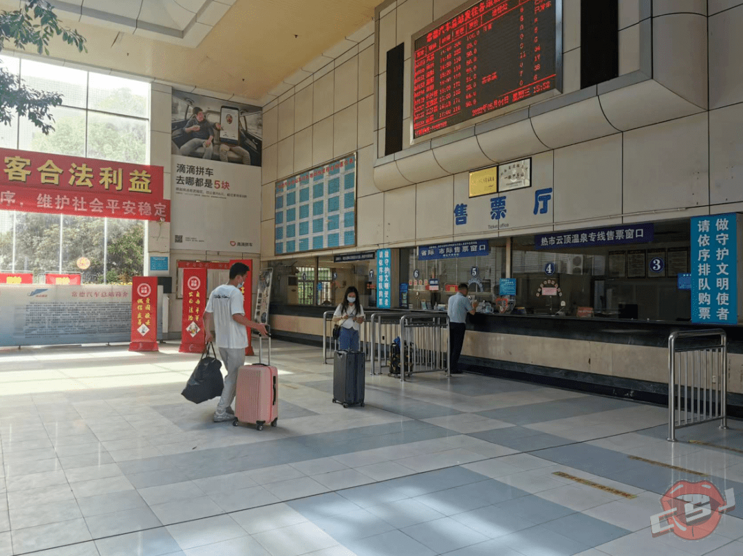 今年"五一"假期,常德汽车总站客运量持续下降高铁助力 常德腾飞常德水
