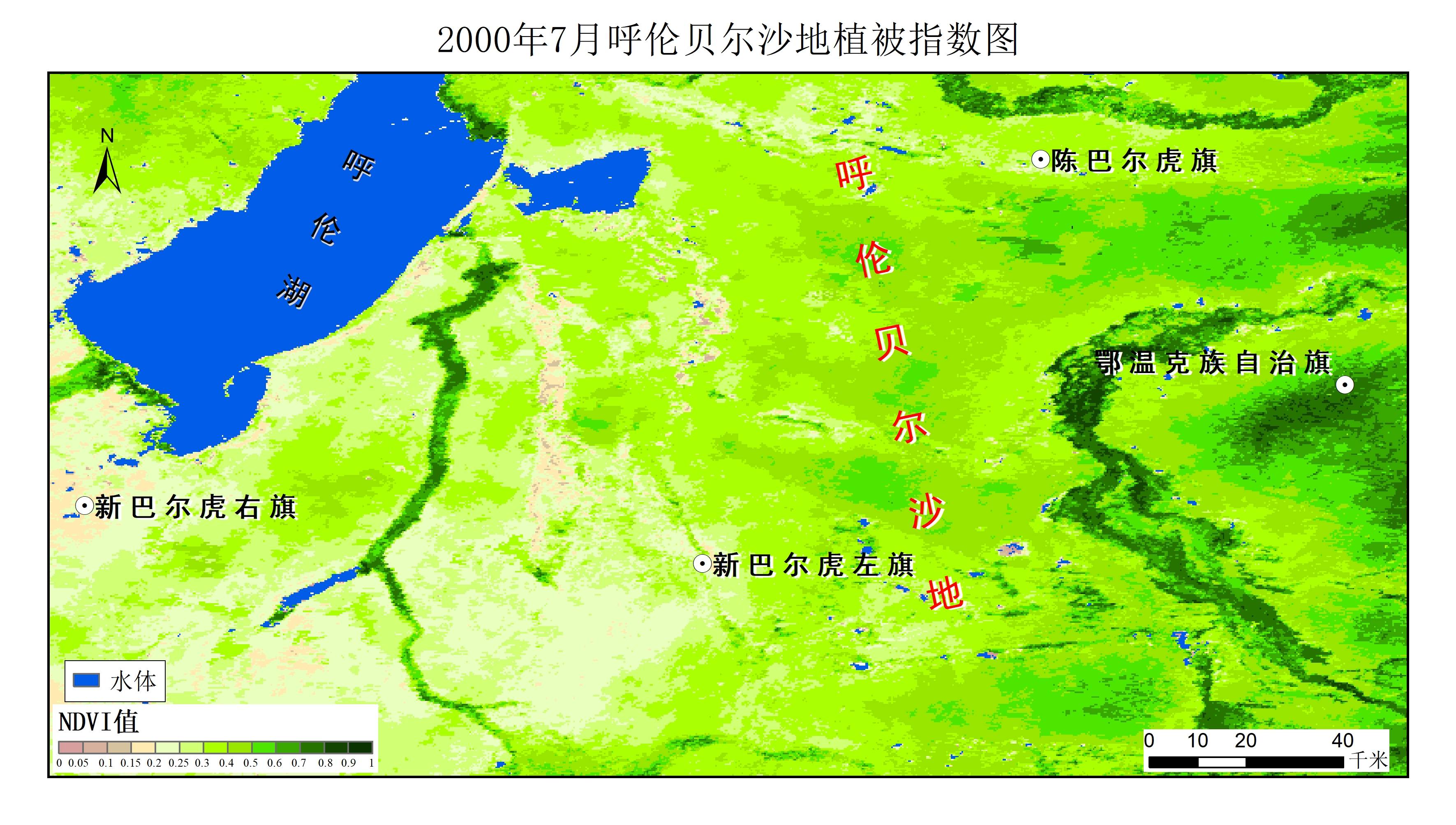 2019年7月呼伦贝尔沙地植被指数图