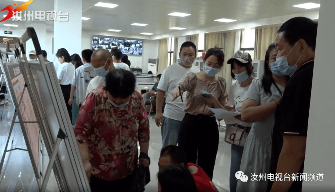 河南省汝州市怯庄棚户_城中村改造异地安置选房_风穴路街道棚改安置工作