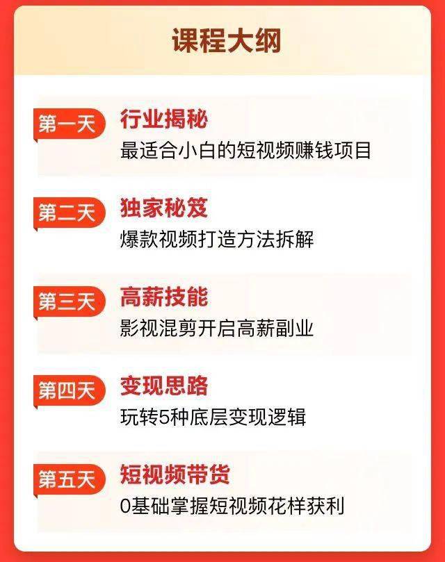 我把影视剧搬到抖音7天到账10000靠手机剪辑赚钱的路子有多野
