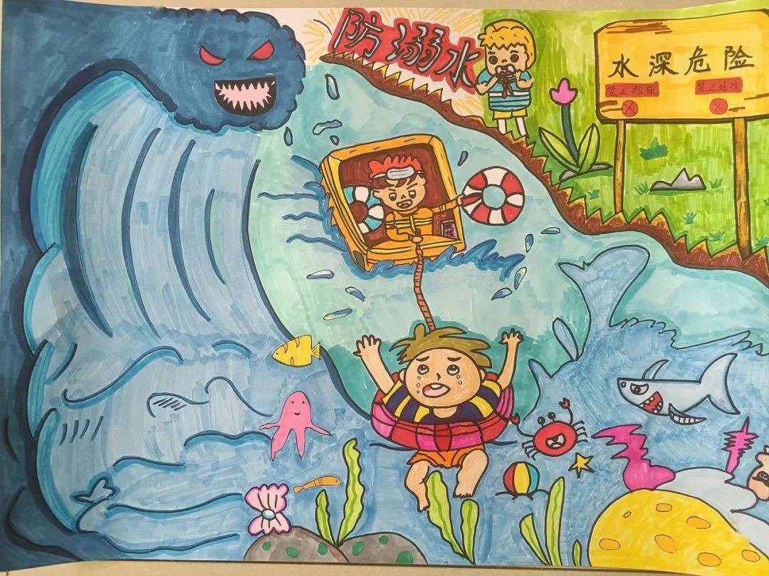 六年级防溺水绘画图片