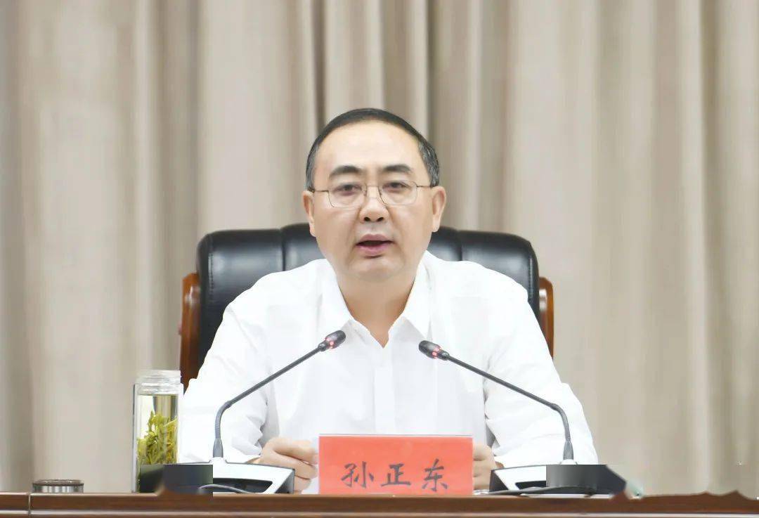 孙正东在全市领导干部会议上强调推动各项工作力求实效力争上游努力交