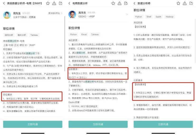 22软科中国大学专业排名 高考志愿必读 计算机 自动化 数学