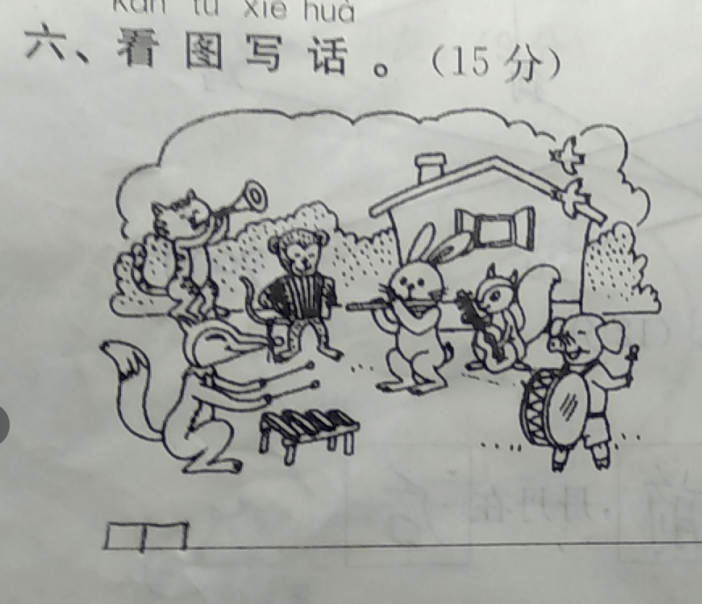 二年级考场看图写话大全_儿子_妈妈_爸爸