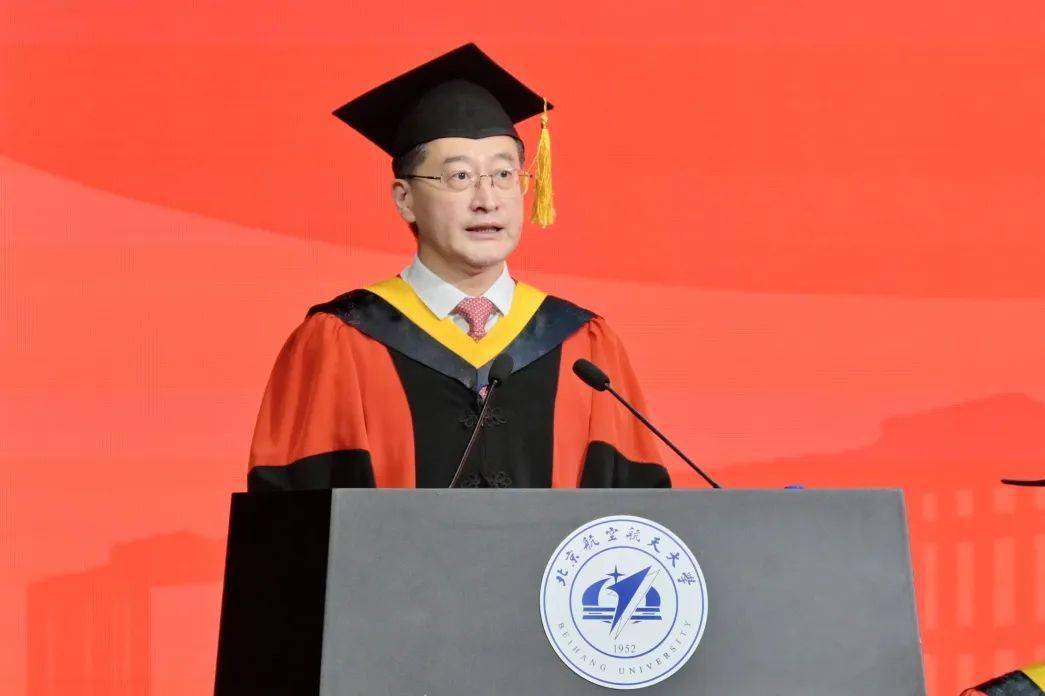 今天拨苏正冠5920名北航人毕业校长徐惠彬院士寄语三句话