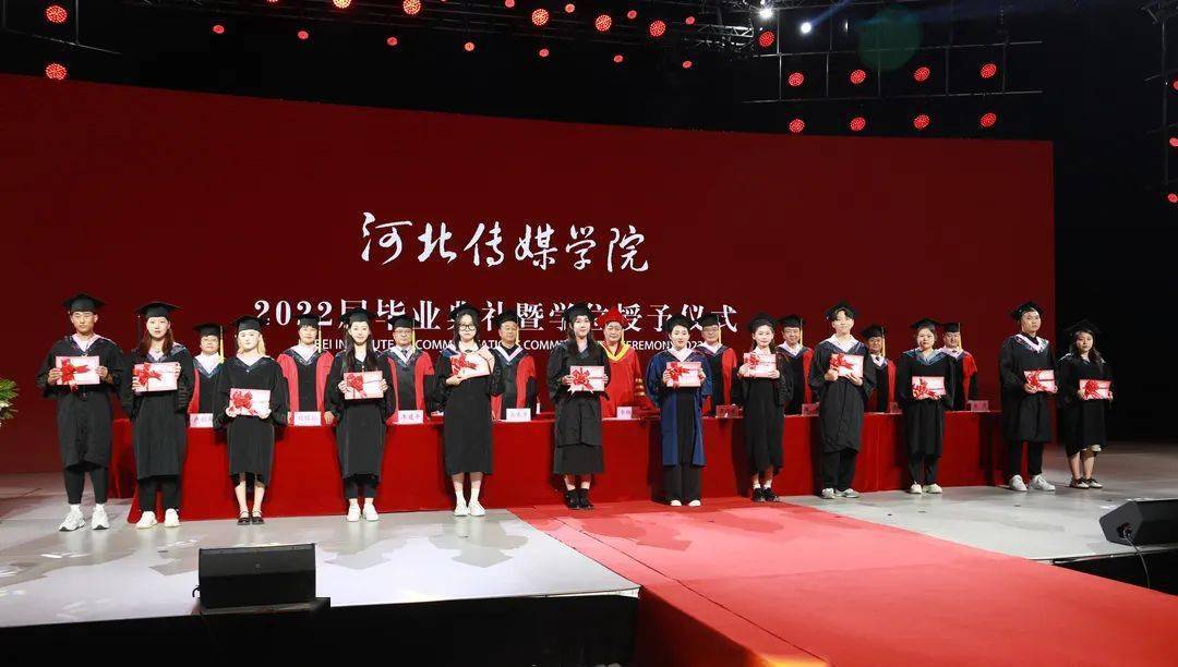 河北传媒学院隆重举行2022届毕业生毕业典礼暨学位授予仪式