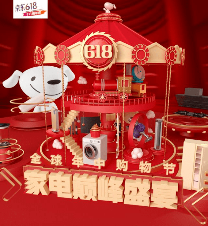 直送陆良曲靖万达京东家电火拼618网购价再享线下额外补贴