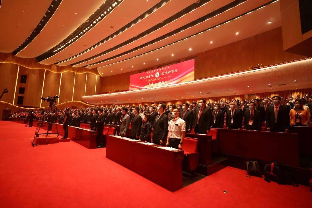 第七届世界闽商大会开幕 1600余名闽商聚力"建设新福建" | 聚焦闽商