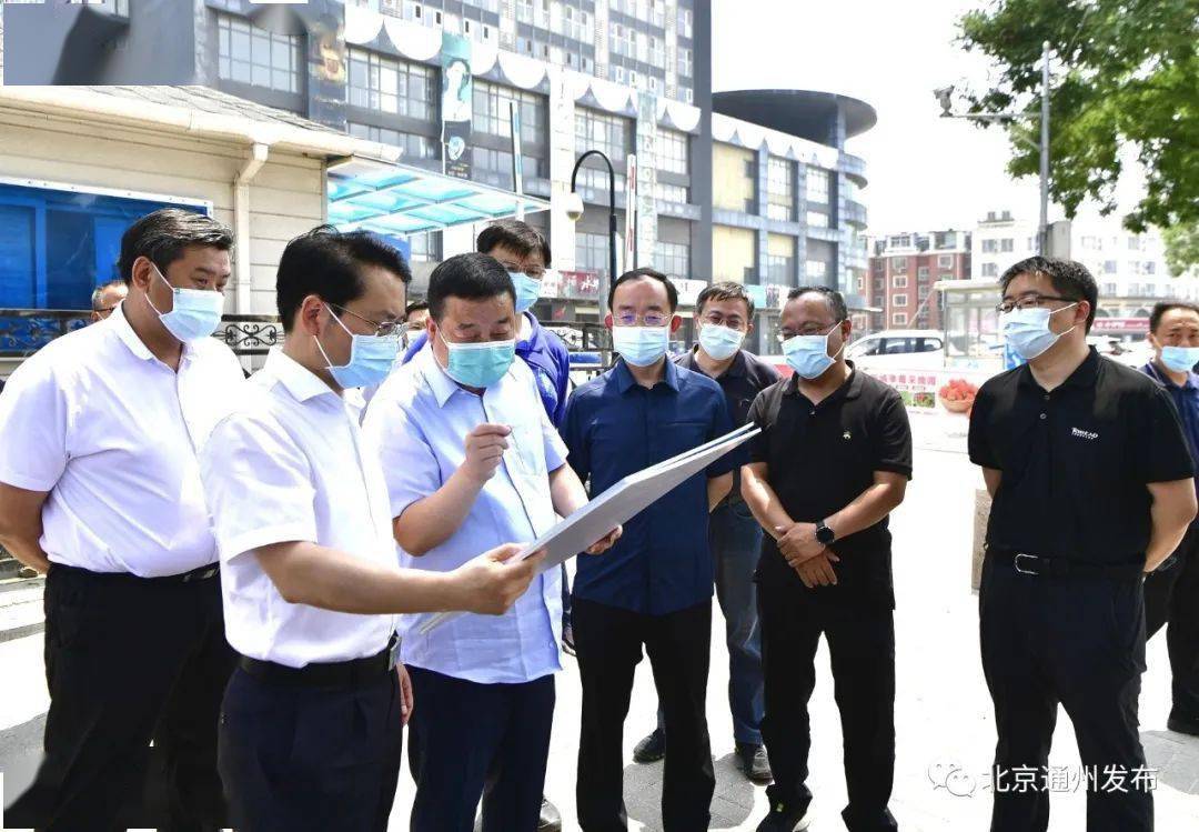 赵磊孟景伟调研重点工程进展!