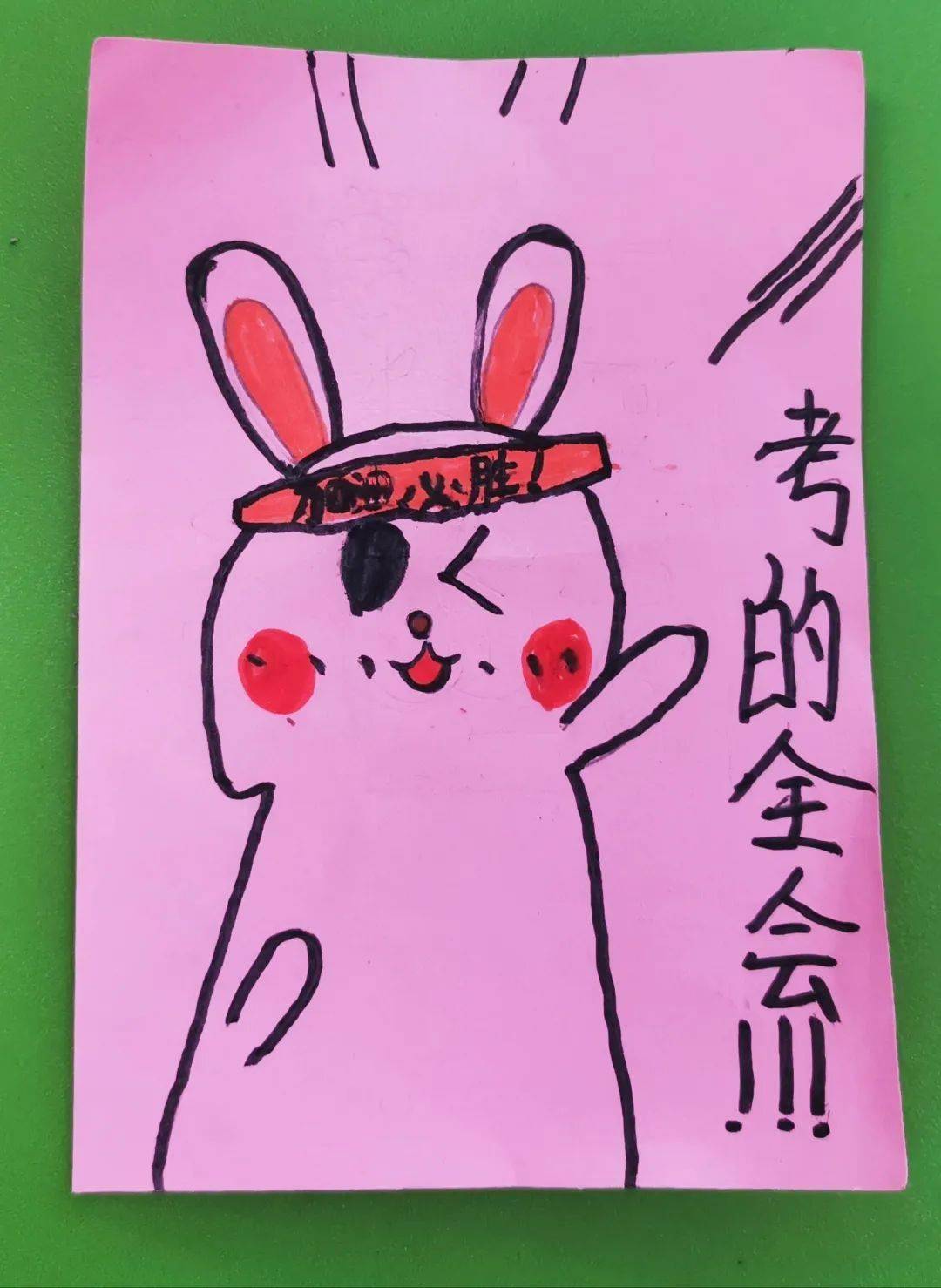 中考一幅幅五彩斑斓,奇思妙想的贺卡从孩子们手中诞生,有的色彩斑斓