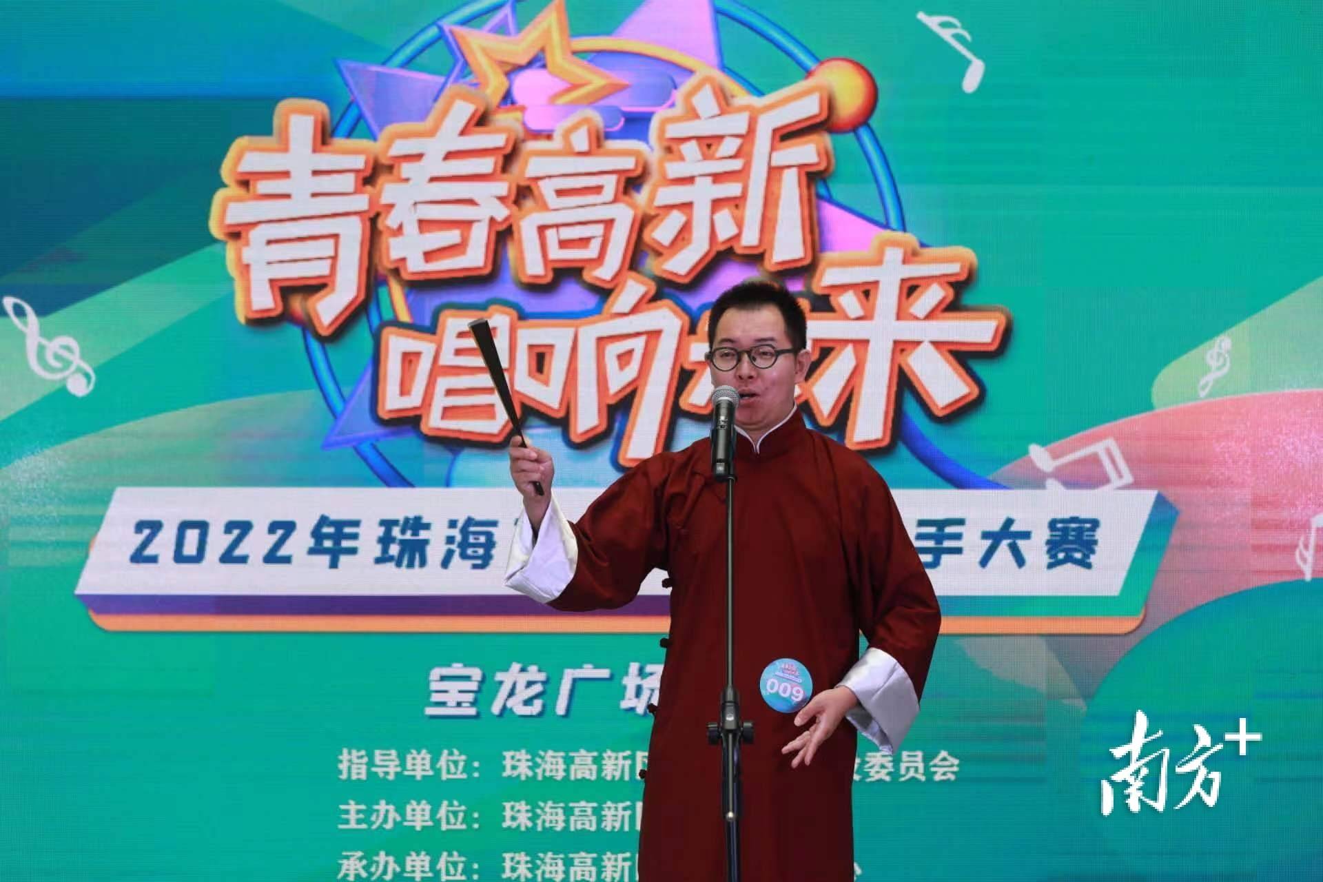 唱出青春风采珠海高新区青年歌手大赛初赛开麦
