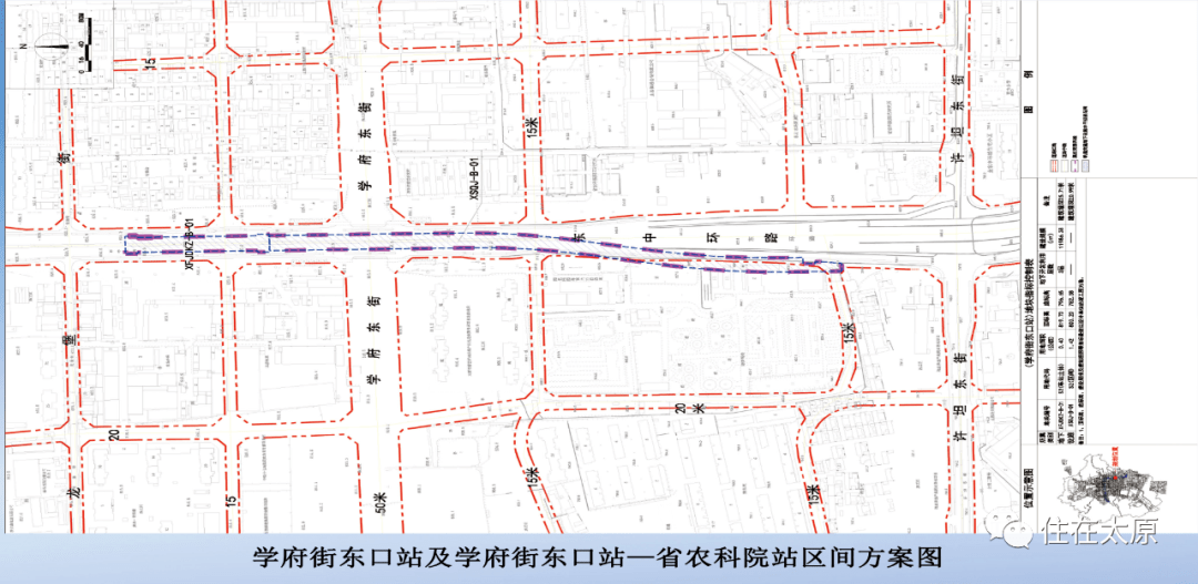 太原地鐵1號線最新公示來了