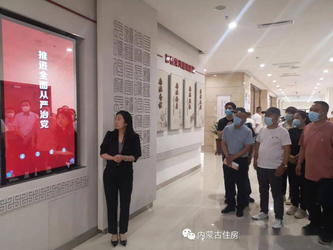 自治区建设工程质量检测鉴定和能效测评中心党支部开展主题党日活动