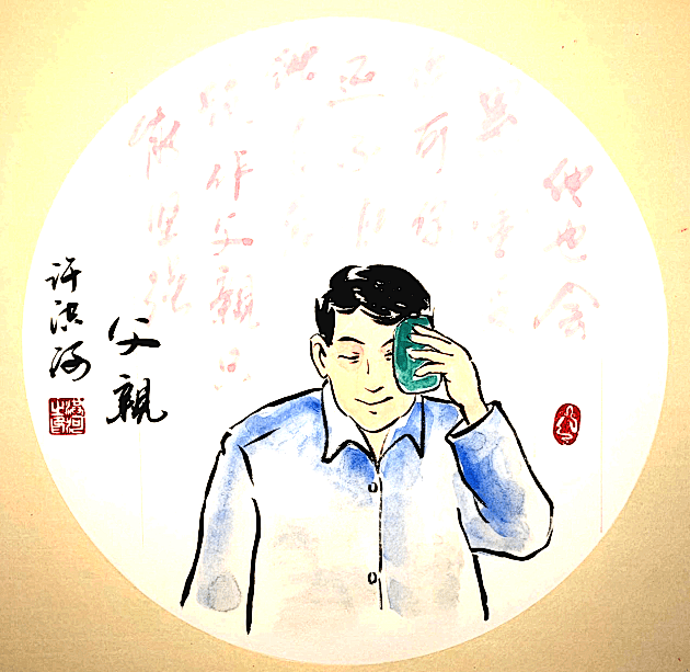 父親節_青年_弘藝