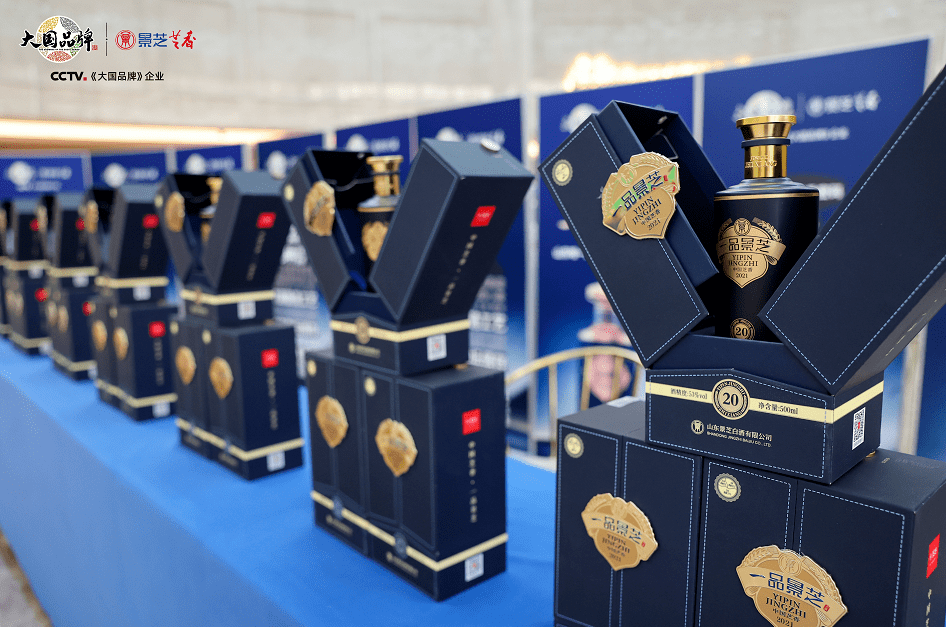 大国芝香一品景芝助力饭店业高质量发展彰显大国品牌责任担当