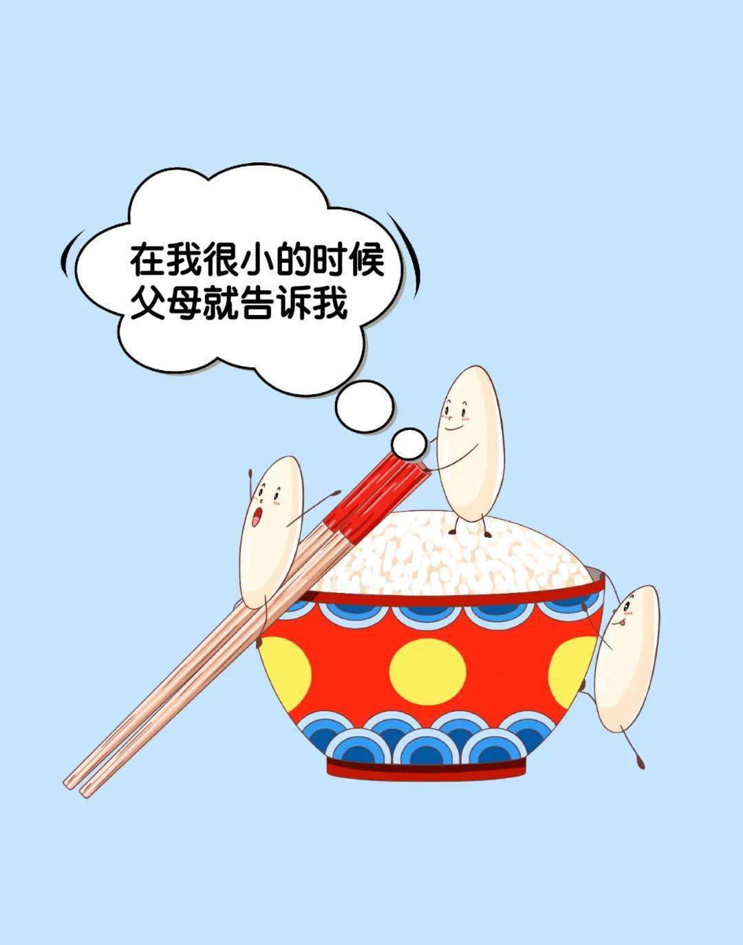 中国碗装塞外粮
