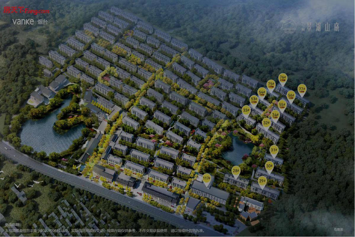 实探万科翠湖山晓,小区规划,生活设施,楼栋朝向如何?沙盘别错过!