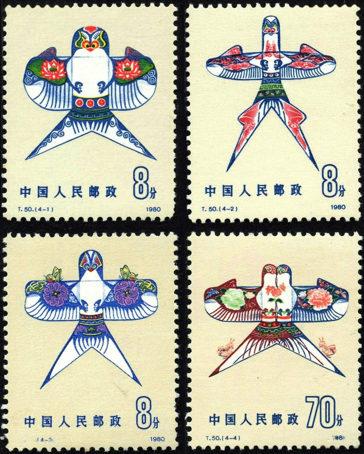 80年代珍贵邮票图片