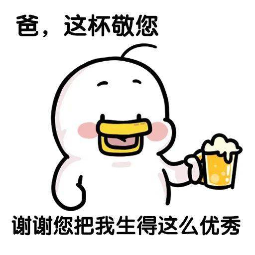 微信转账父母总不肯收一招教你强行打钱