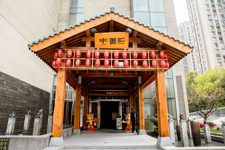 爆了水善汇劲爆价仅需99元