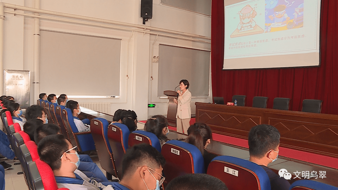 6月17日,团区委邀请伊春职业学院教师,国家三级心理咨询师,伊春市