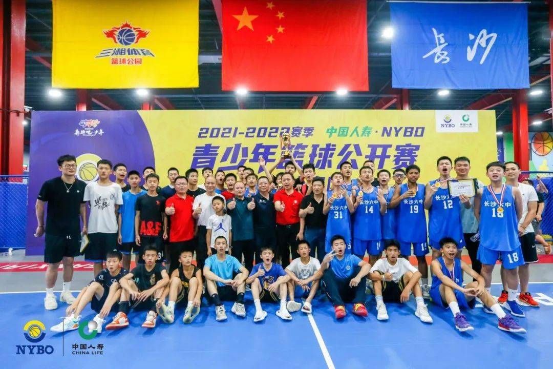 夺冠长沙市第六中学男子篮球队获20212022赛季中国人寿61nybo青少年