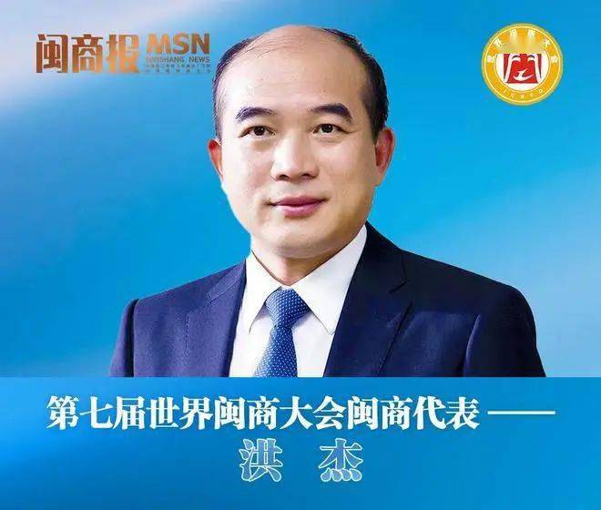 【聚焦】三棵树董事长洪杰:打造中国第一品牌,加速国产取代努力走向