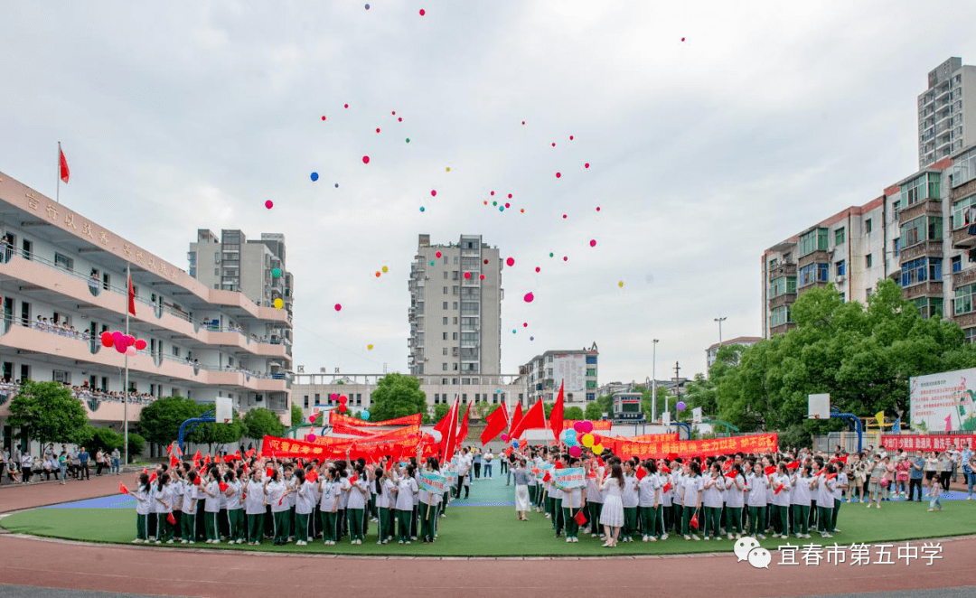 宜春五中为学考壮行向梦想出征宜春化成小学举行我的讲台我的梦教师