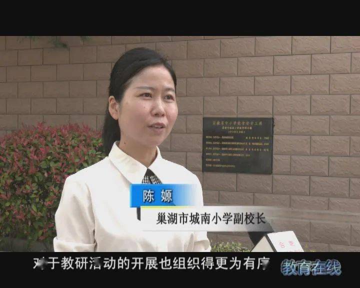 【教育在线】 "双减" 让孩子们的课堂更"灵动"