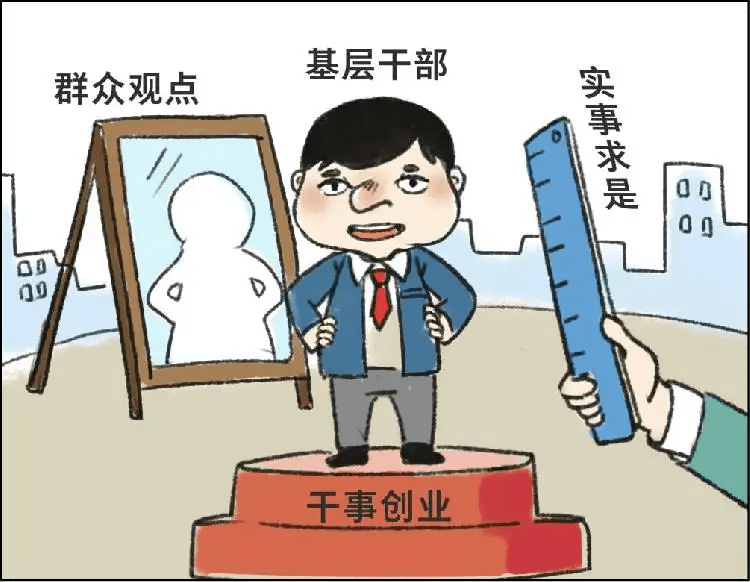 疑问能力不足想主动辞去副镇长职务当普通公务员行吗