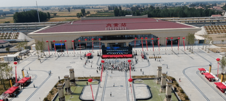 济郑高铁内黄站正式启用内黄迈入高铁新时代开启奋进新征程