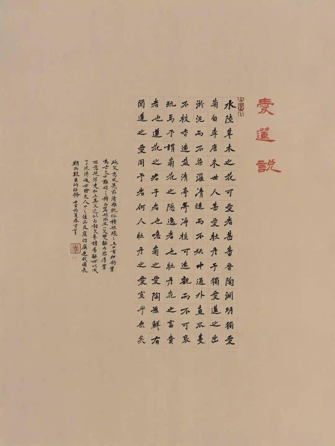 赵国栋 福新山西公司《清廉华电我先行》贵州乌江清水河公司陈铎文