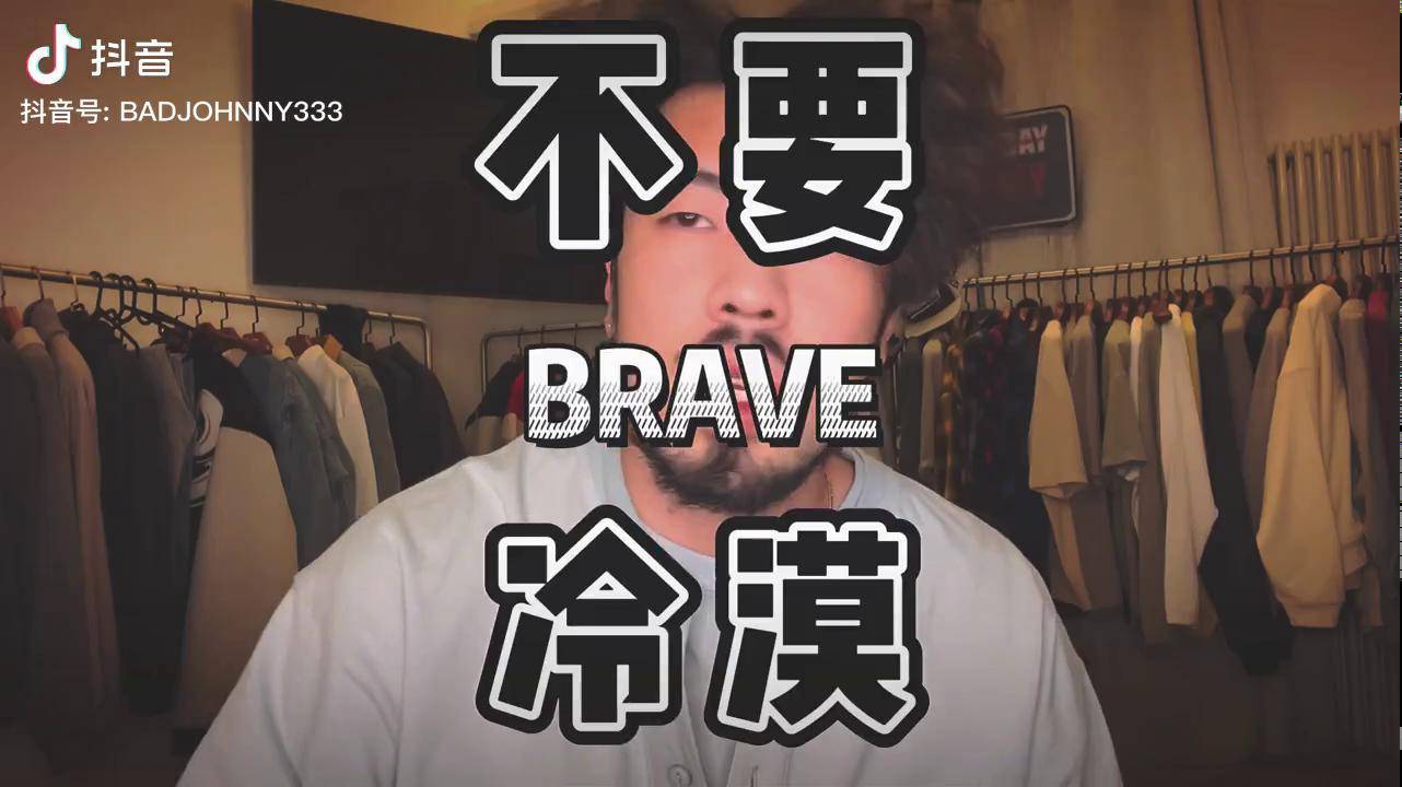 保护好自己不要做一个冷漠麻木的人